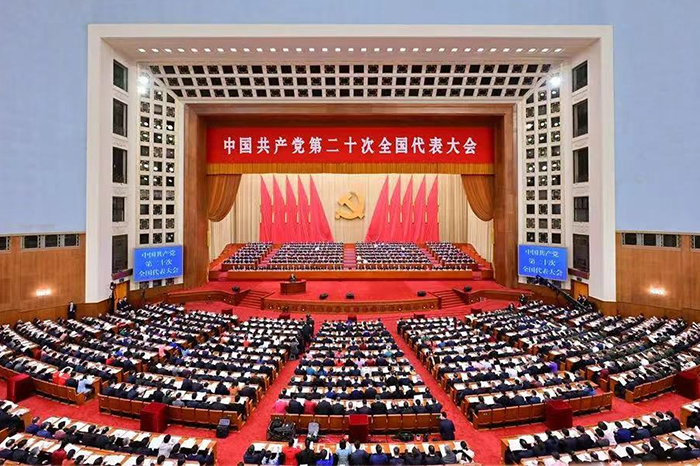 热烈庆祝党的二十大胜利召开！...