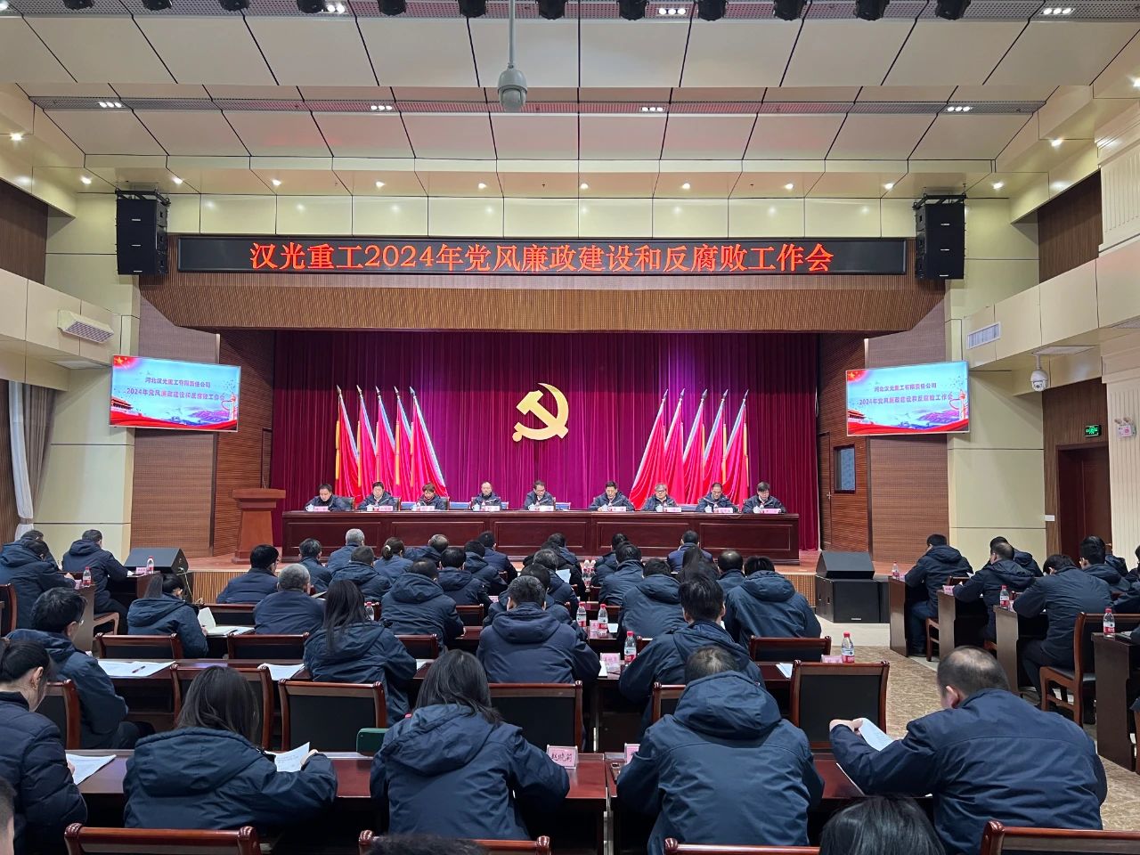 坚持自我革命 忠实履职尽责 ...